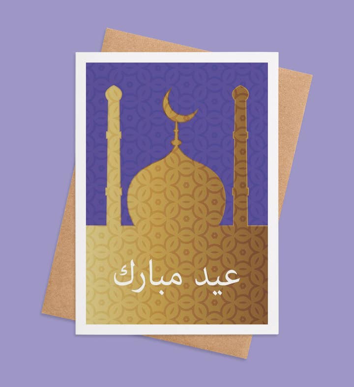 Golden Crescent Wishes Eid Al Fitr Greeting Card Image