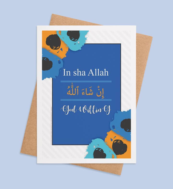 Divine Whispers Eid Al Fitr Greeting Card Image